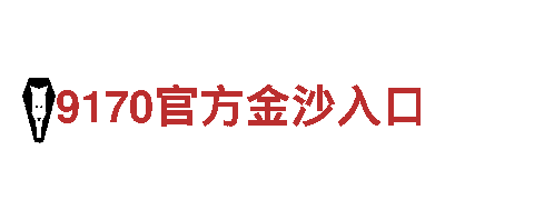 玩转6566体育，享受游戏广告新潮流